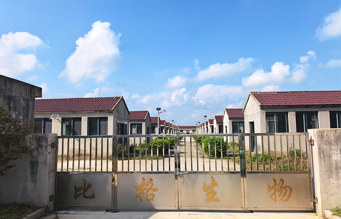 比格生物科技江苏有限公司