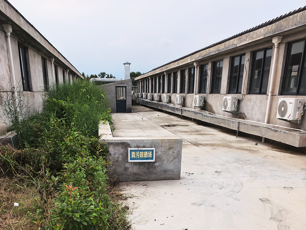粪污晾晒场